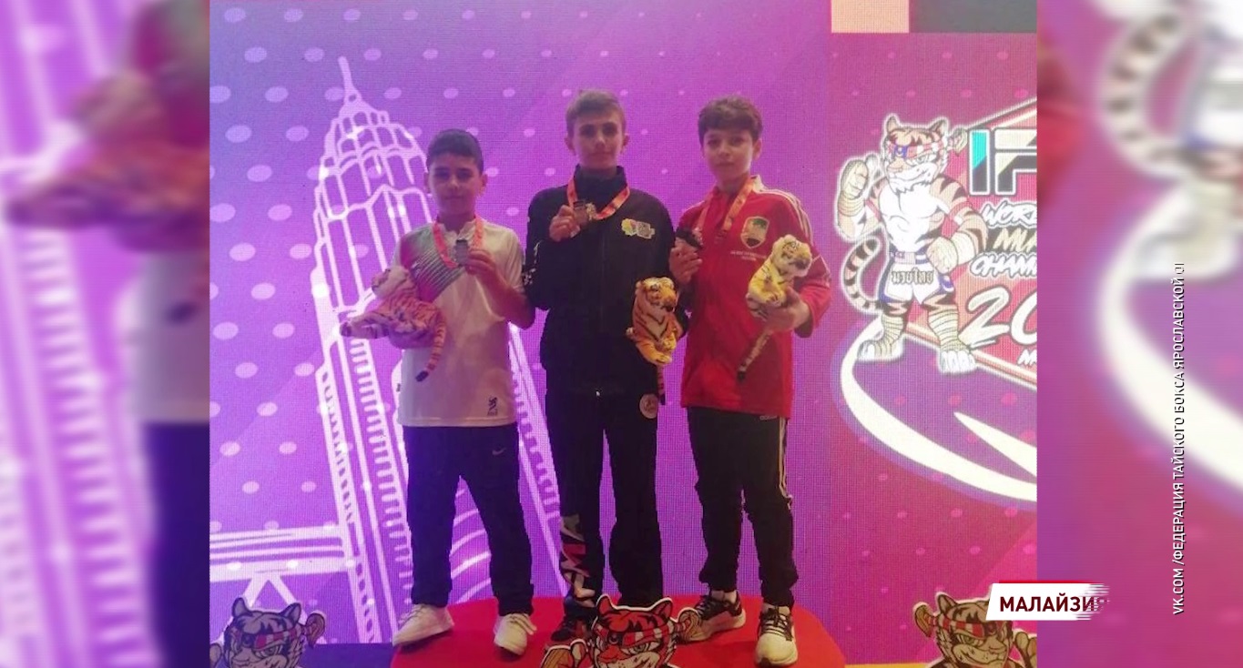Тутаевские спортсмены - Андрей Ширяев и Даниил Андрейчук стали победителями первенства мира по тайскому боксу