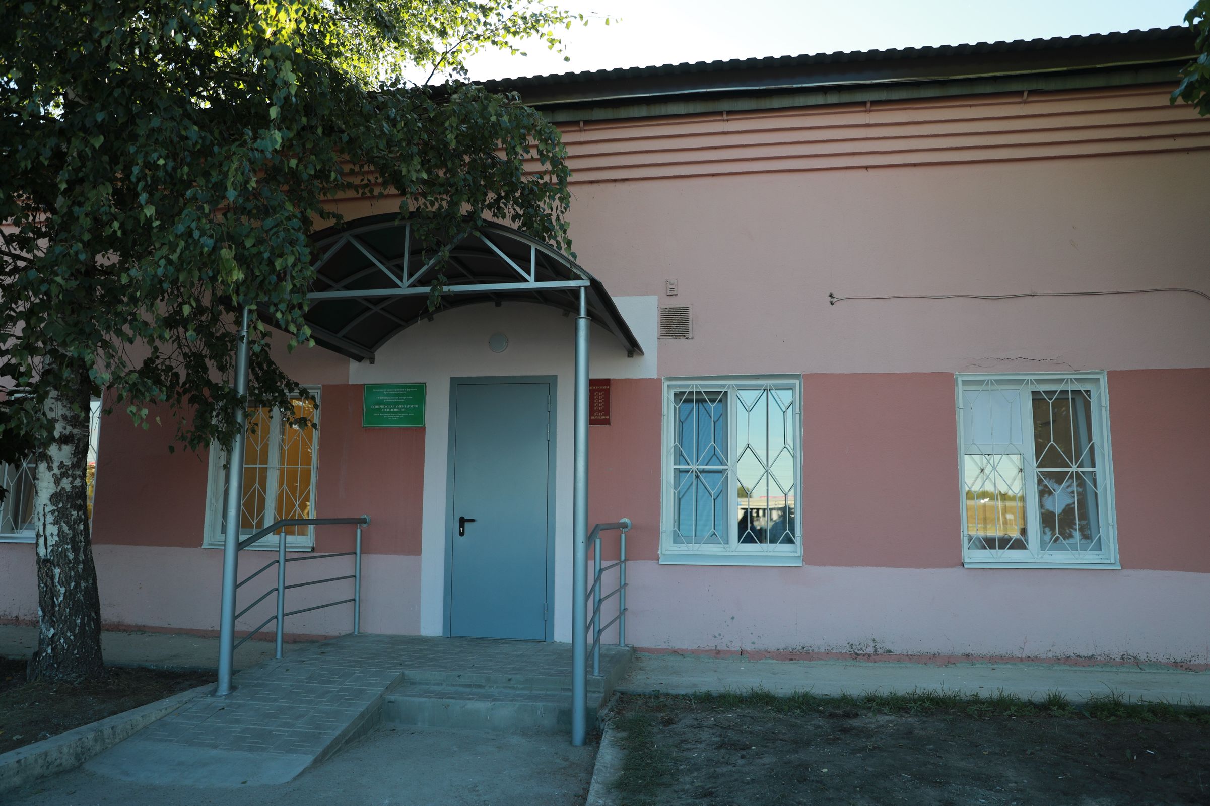Завершен капитальный ремонт амбулатории в Лесной Поляне в Ярославской области