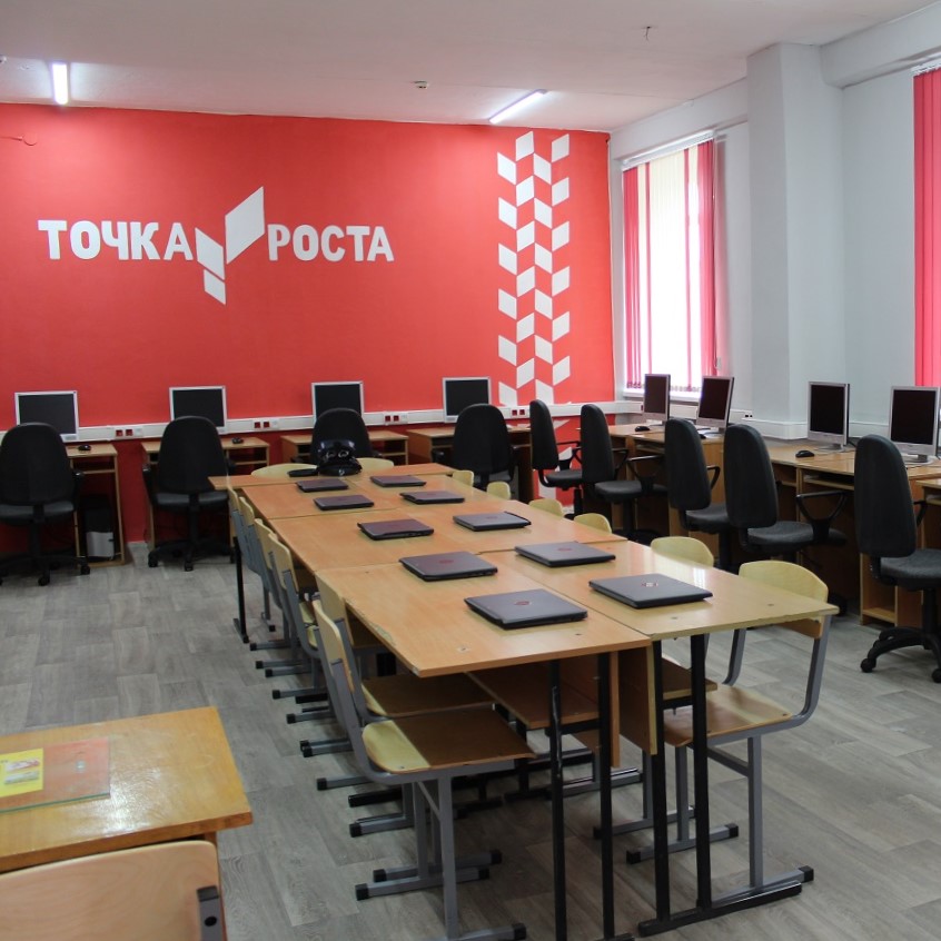 Школы Ростовского района получат по нацпроекту новое оборудование