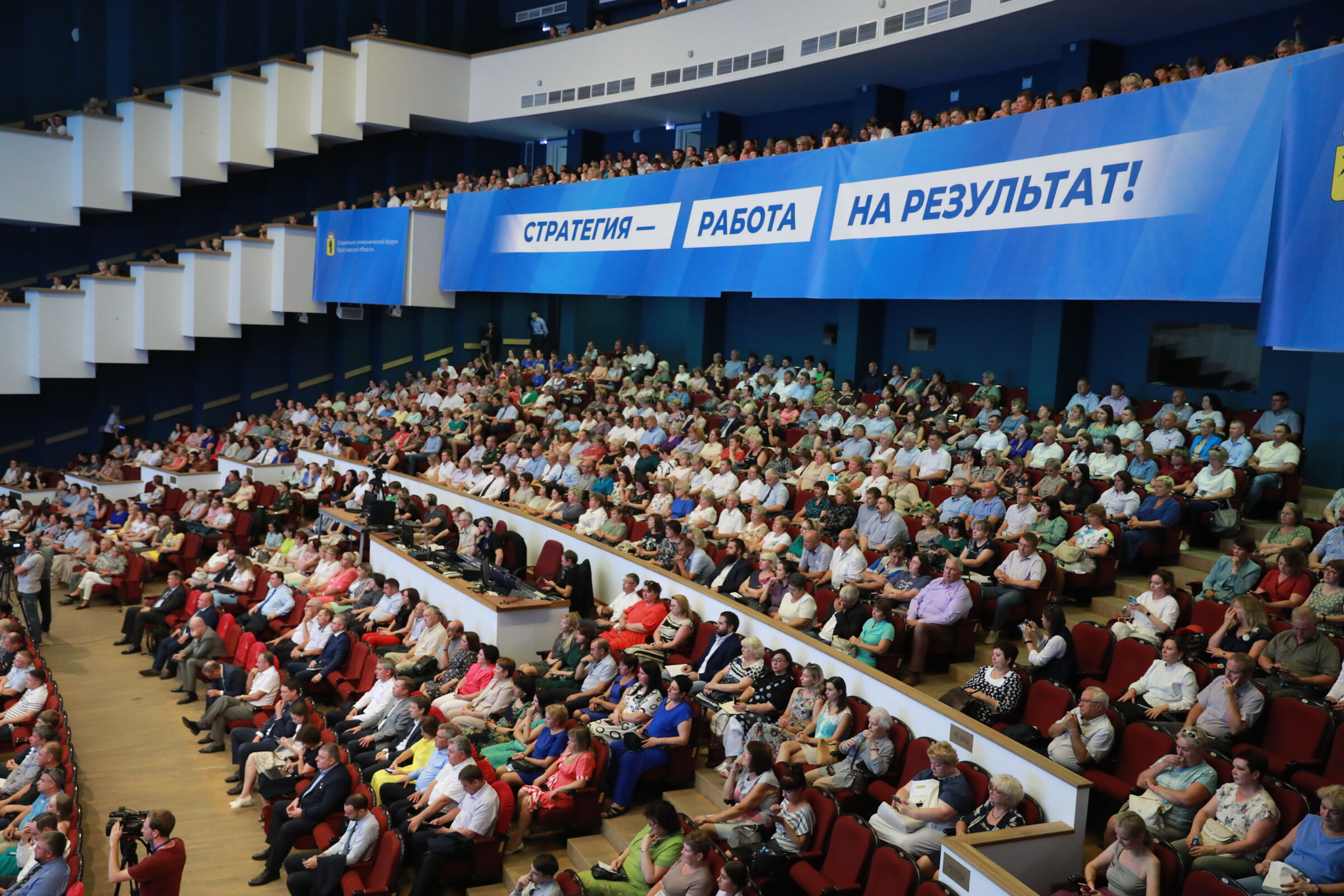 Более 286 тысяч инициатив по развитию Ярославской области внесли жители региона