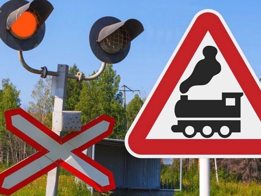 Внимание автомобилистов! В Ярославской области закроют железнодорожный переезд