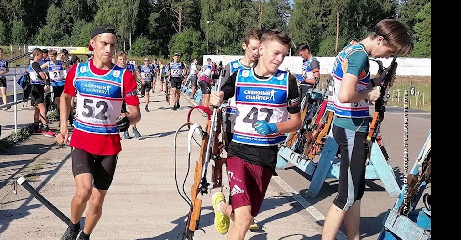 Ярославские биатлонисты вернулись с первенства ЦФО среди юниоров