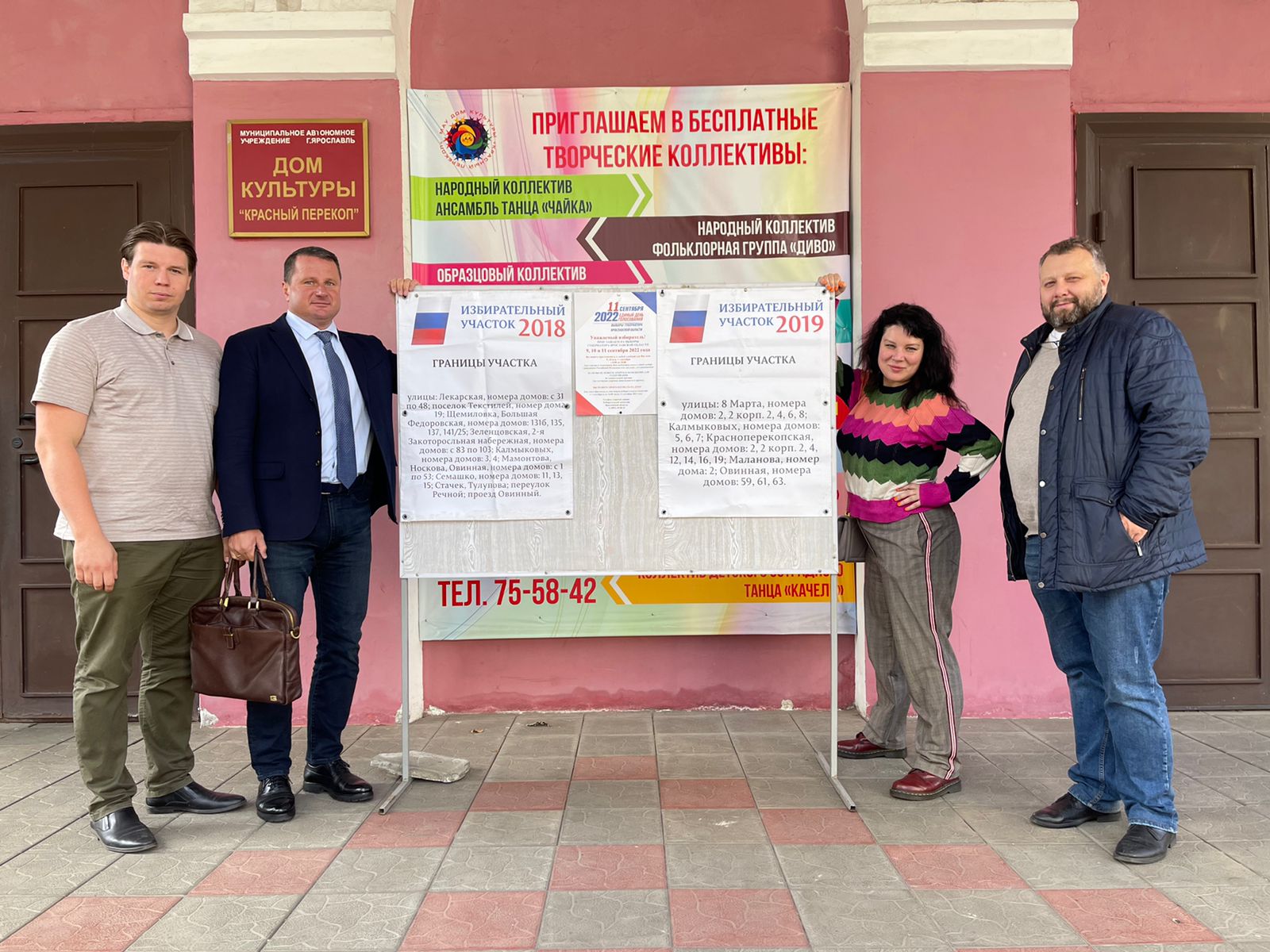 Выборы проходят спокойно – независимые наблюдатели о ходе голосования в Ярославской области