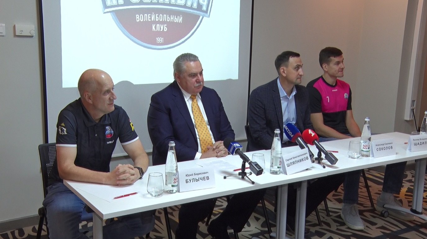 Волейбольный «Ярославич» провел пресс-конференцию перед началом нового сезона