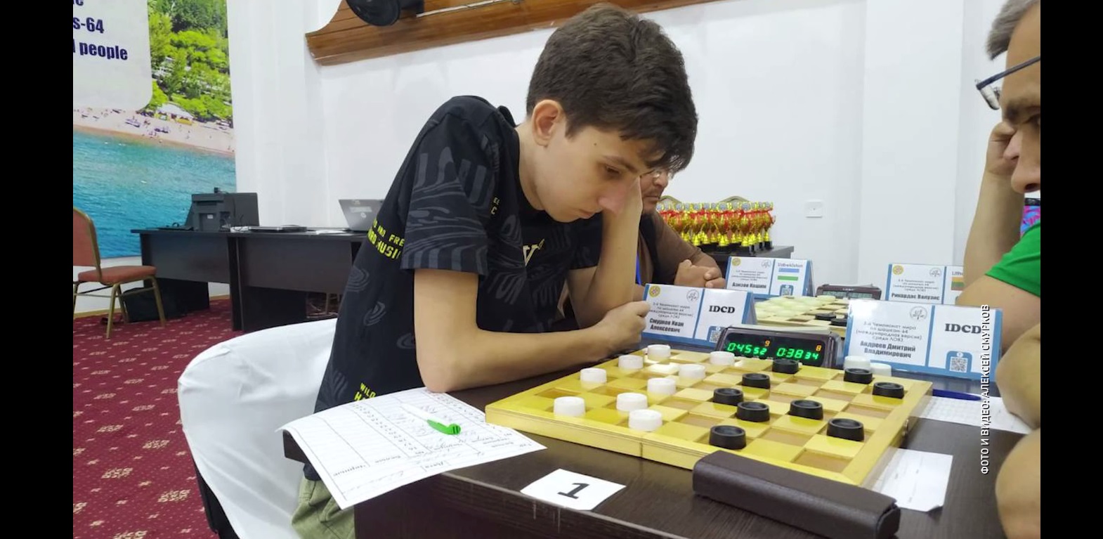 Ярославец стал чемпионам мира по шашкам
