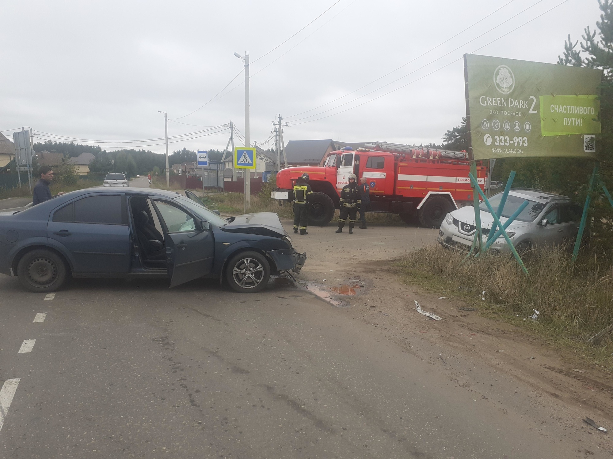 От удара развернуло на полосе: в МЧС сообщили о ДТП в Ярославле | Первый  ярославский телеканал