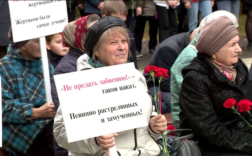 В Ярославской области провели церемонию памяти жертвам политических репрессий