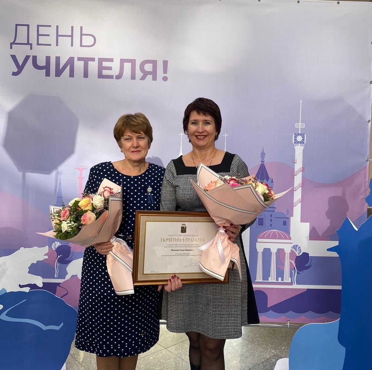 Педагогов и ветеранов педагогического труда Мышкинского муниципального района наградили в честь Дня учителя
