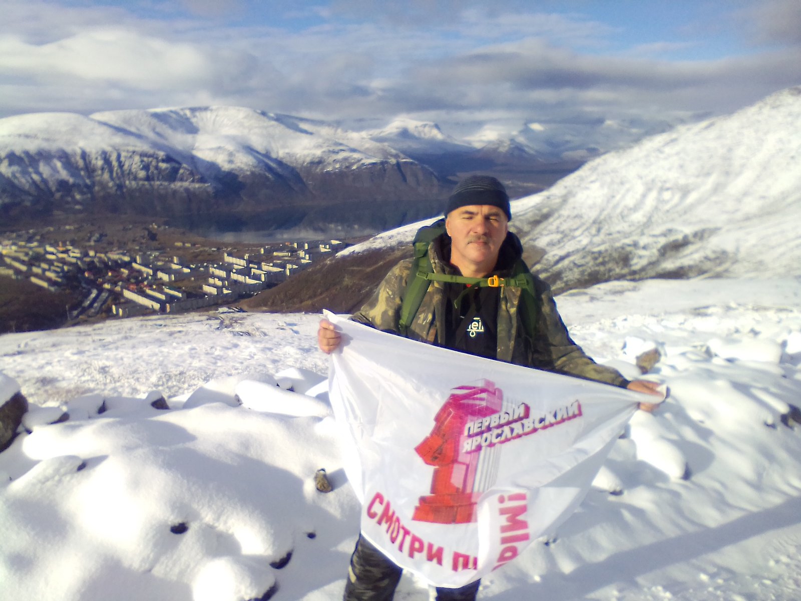 Старт большого путешествия: флаг «Первого Ярославского» телеканала побывал в горах