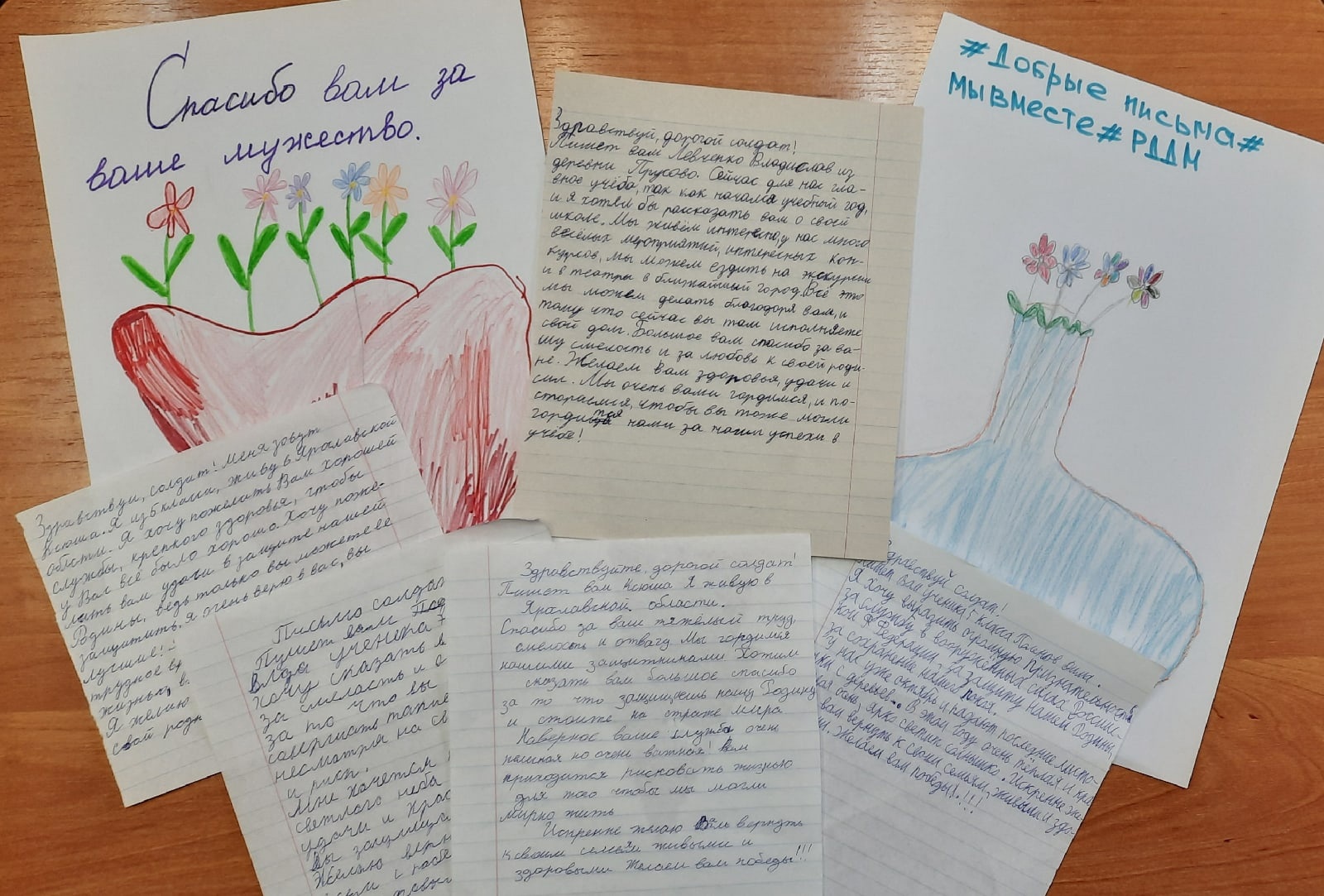Школьники из Ярославля присоединились к акции «Добрые письма»