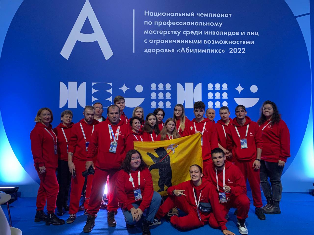 Ярославцы завоевали золото и серебро национального чемпионата «Абилимпикс»