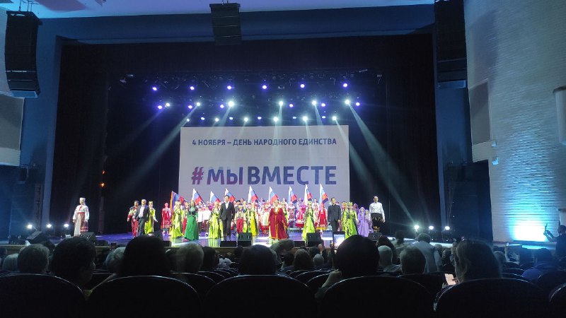 В День народного единства в Ярославле прошел фестиваль национальных культур «Все мы – Россия»