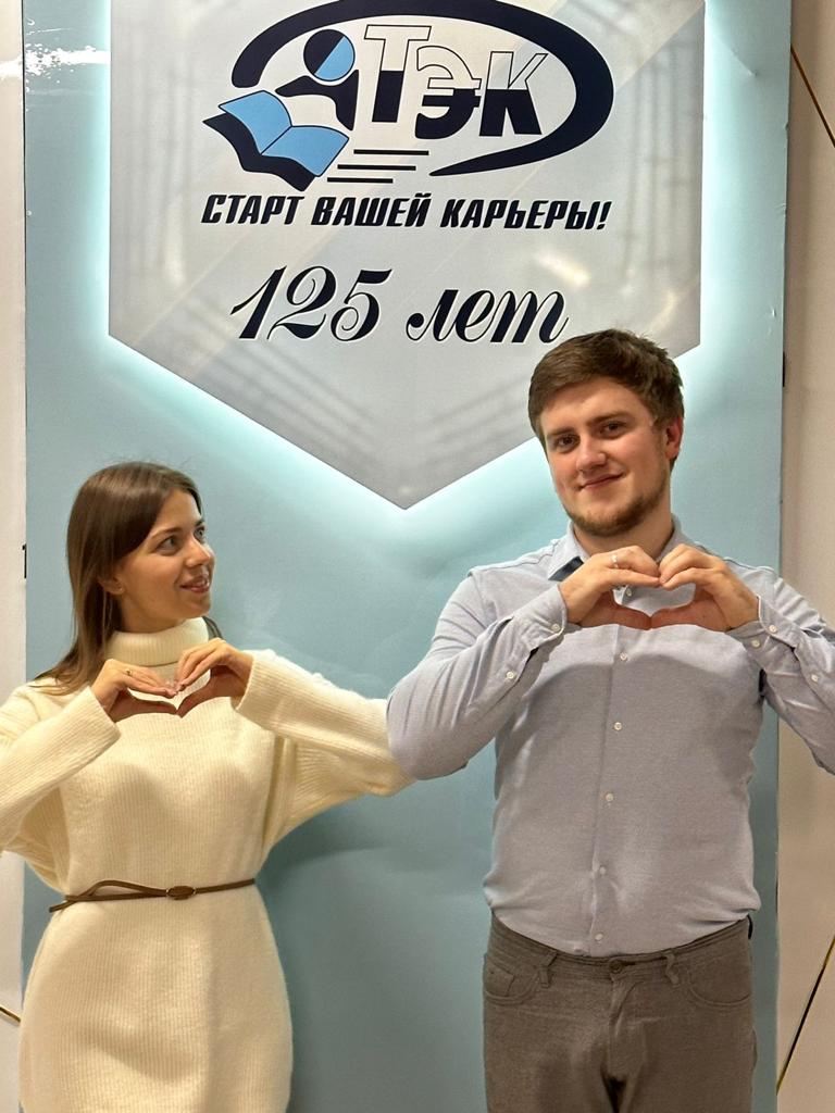 Ярославский торгово-экономический колледж отметил 125-летний юбилей