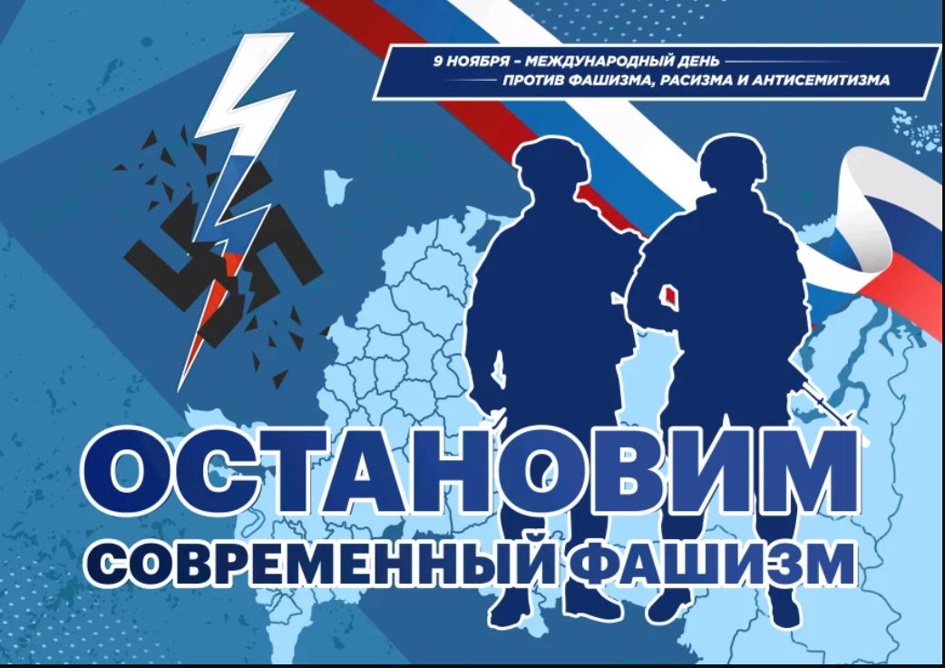 «Античеловеческие замыслы вновь возрождаются»: ярославцы говорят о ситуации в мире в Международный день против фашизма
