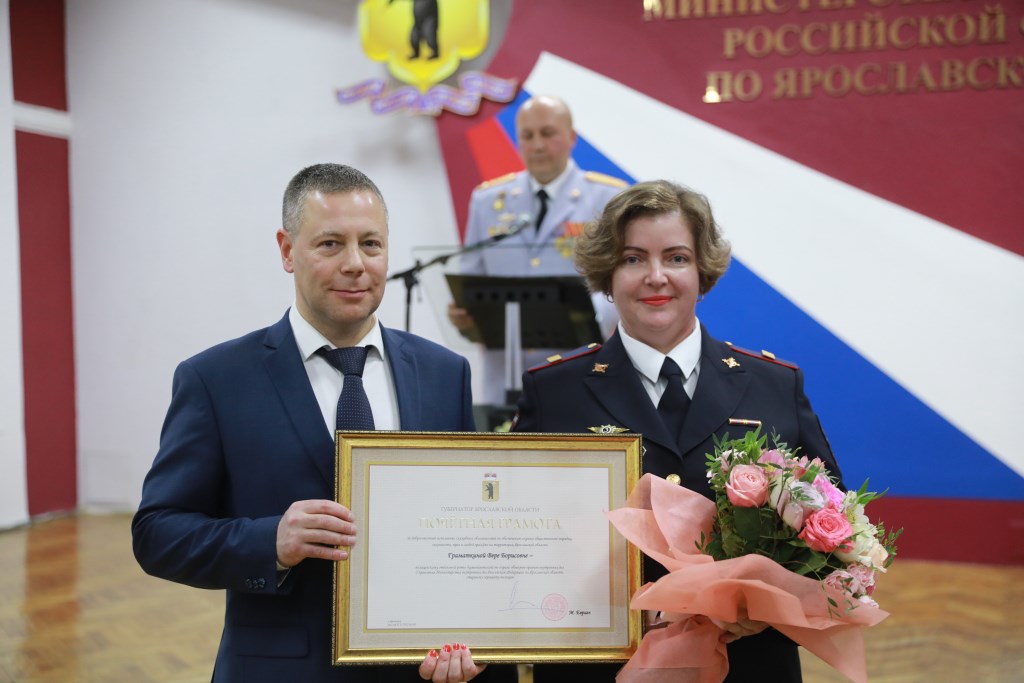 Михаил Евраев вручил награды сотрудникам органов внутренних дел в Ярославле