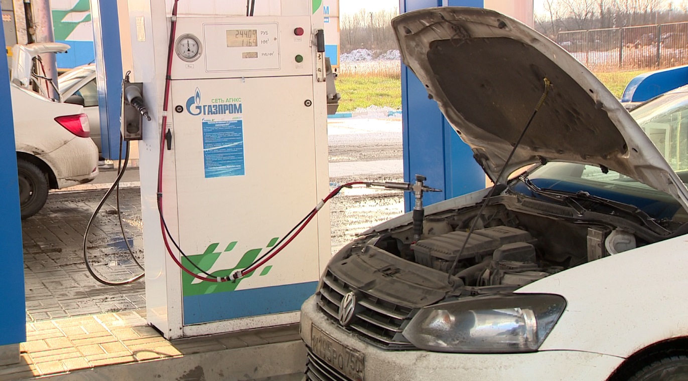 В Ярославле заработают три новые газовые заправки