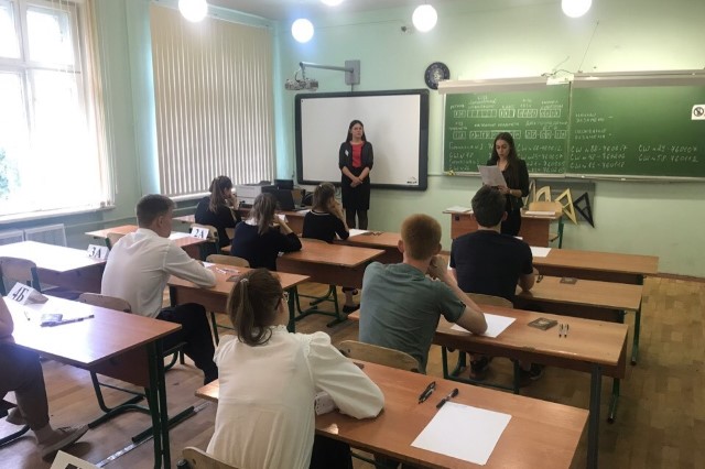 Родителям ярославских школьников расскажут про ЕГЭ и ОГЭ