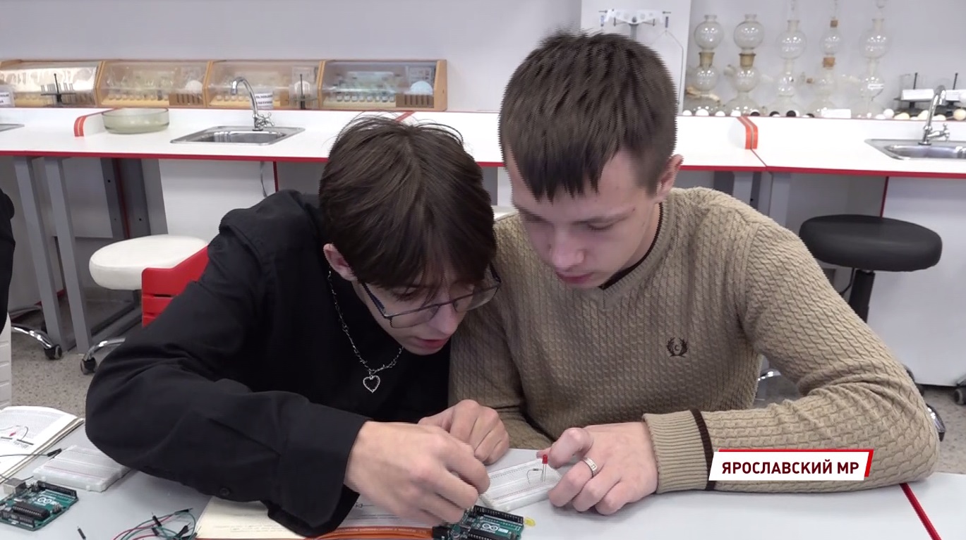 Школьники из Ярославской области продолжают осваивать современные технологии