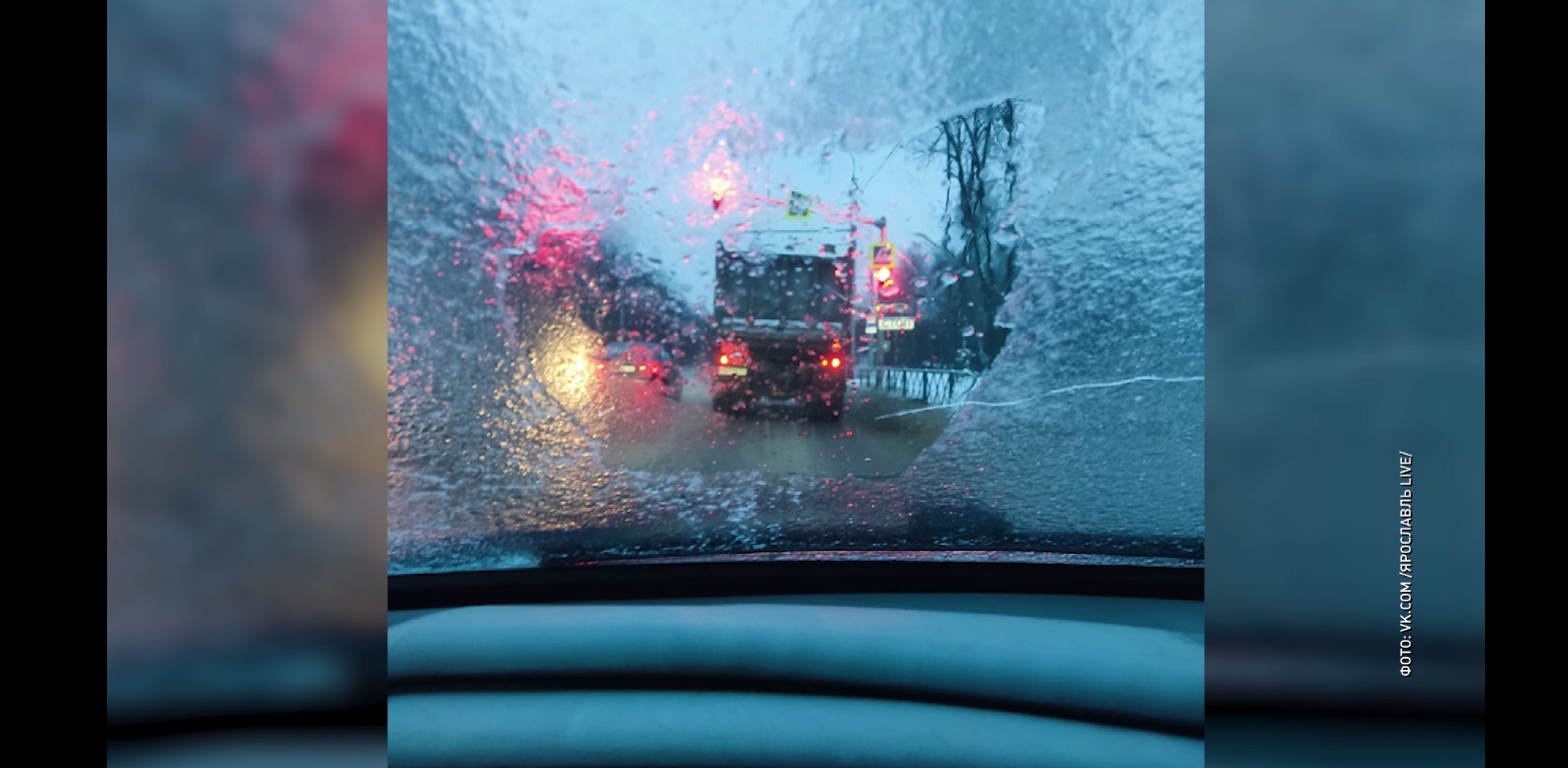 Ледяной дождь обернулся неприятностями для ярославских водителей