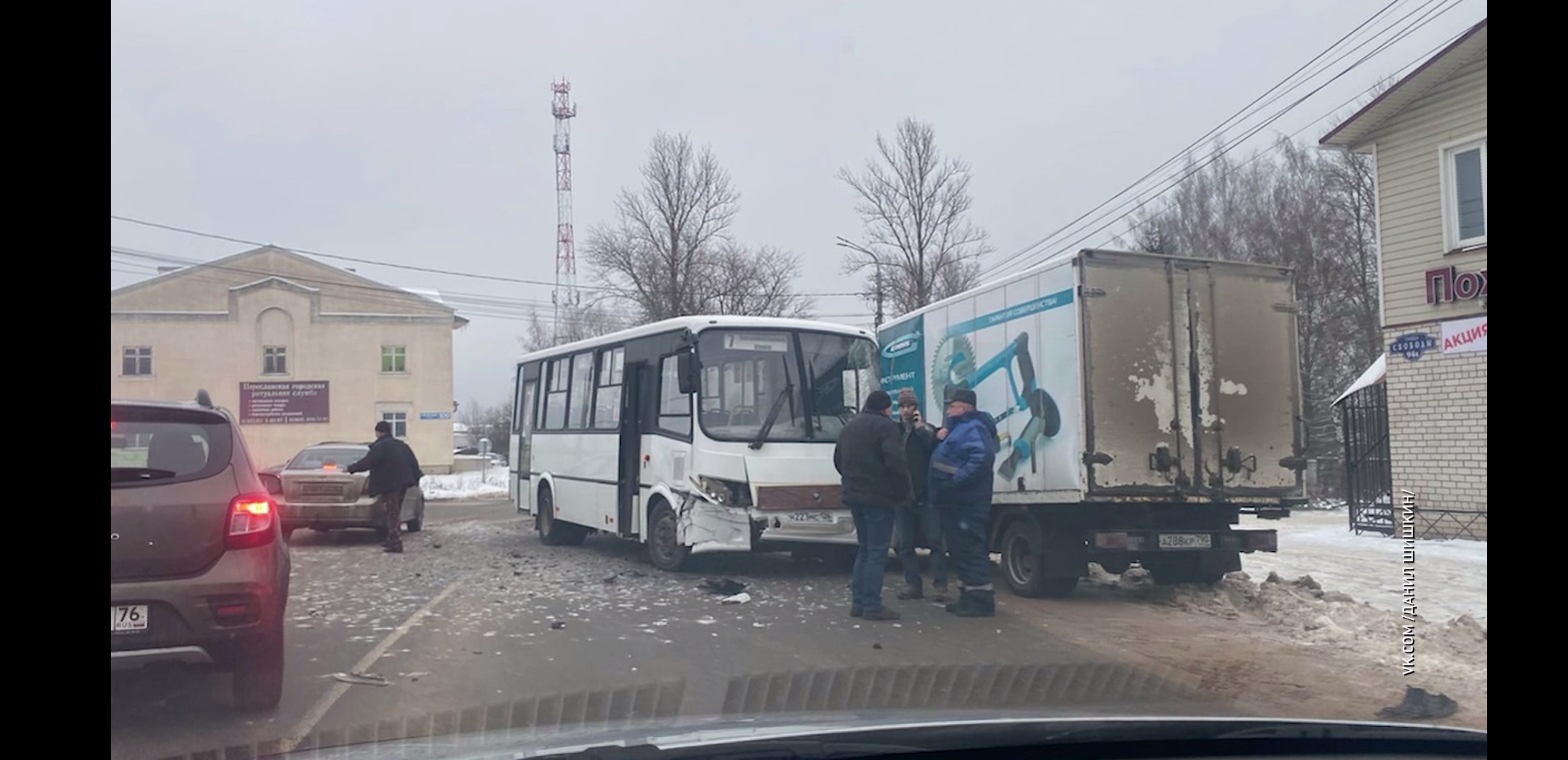 Тройная авария с участием общественного транспорта произошла сегодня в Переславле-Залесском