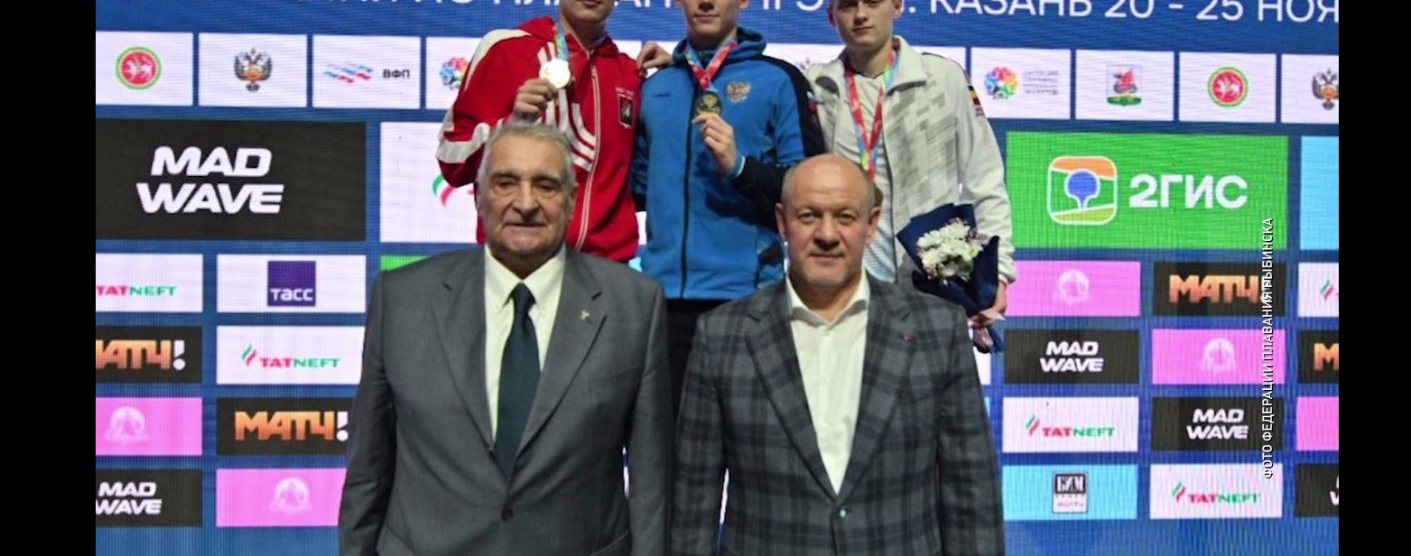 Пловец из Рыбинска Александр Степанов завоевал золото на Чемпионате России
