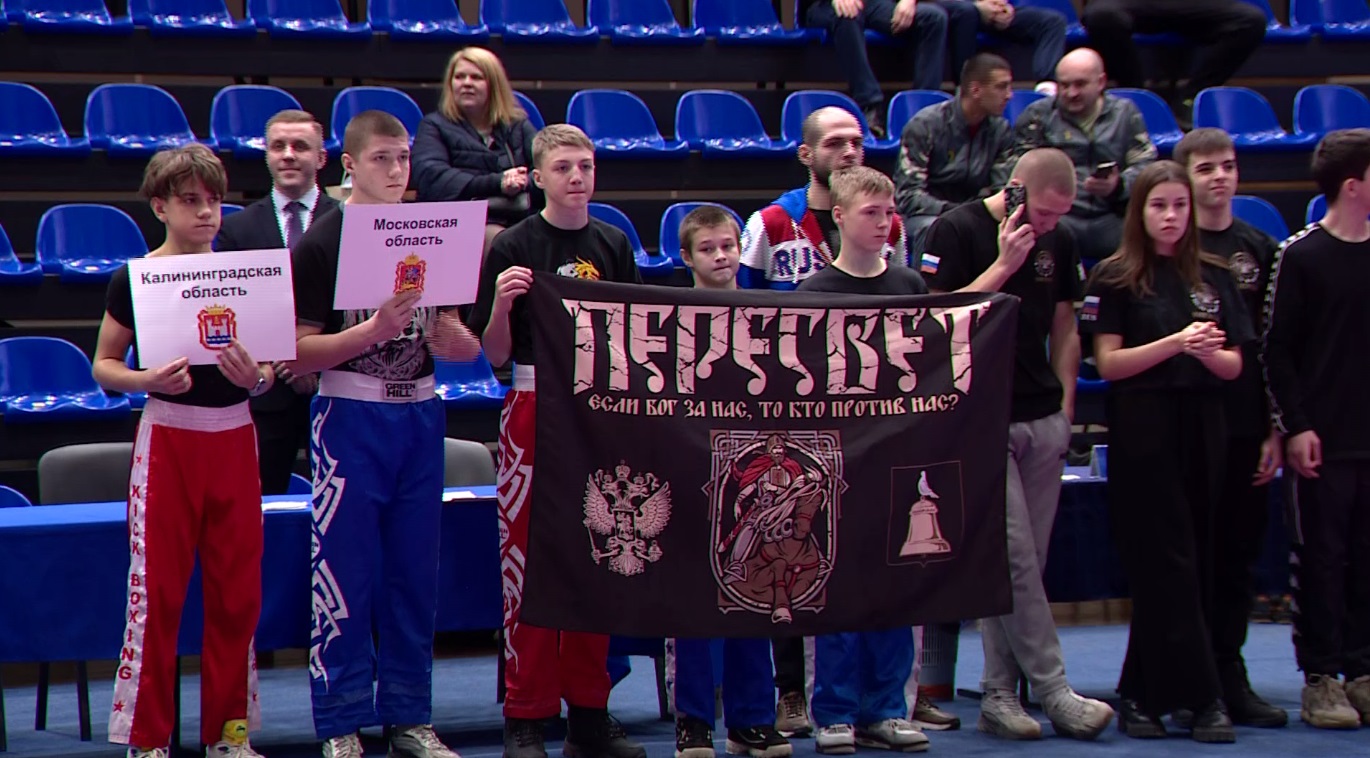 Впервые в Ярославской области состоялись всероссийские соревнования по кикбоксингу в дисциплине «полный контакт»