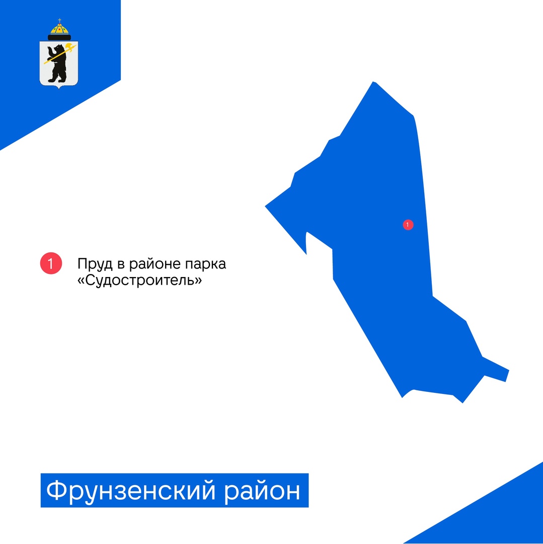 В Ярославле 13 потенциально опасных водных объектов: где они находятся