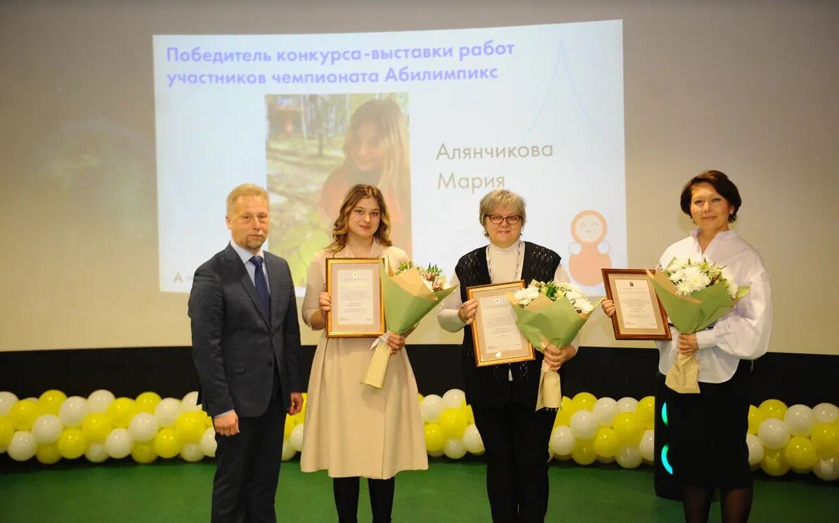 Победители национального чемпионата «Абилимпикс» из Ярославской области получили именные денежные сертификаты