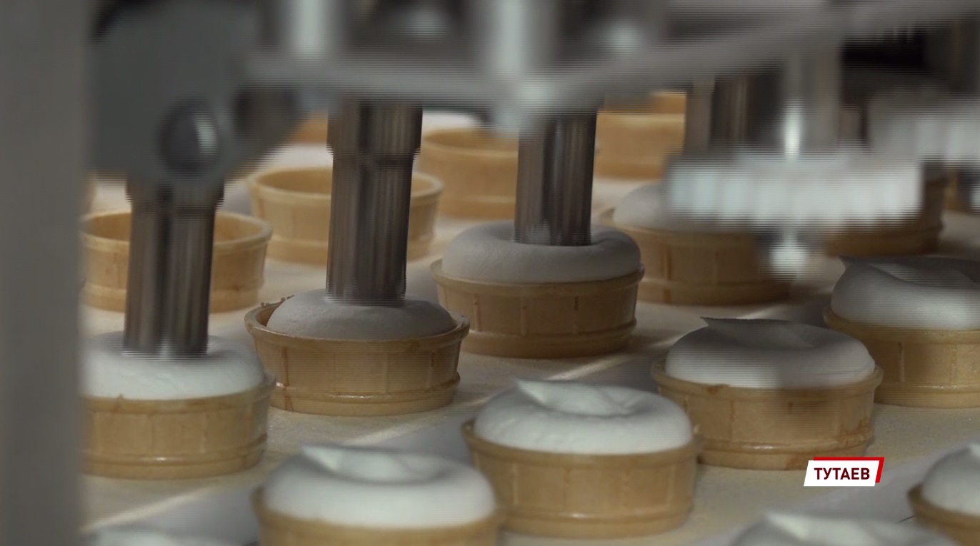 Тутаевская фабрика мороженого сейчас является одним из крупнейших производителей этого холодного лакомства в ЦФО