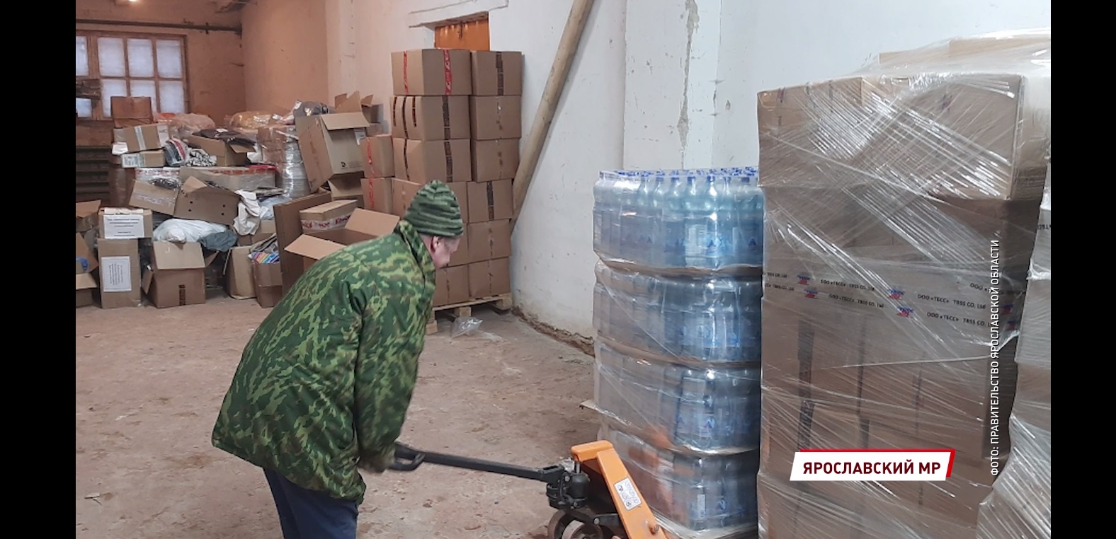 Область отправила очередную партию необходимых вещей для ярославских военнослужащих, которые находятся на учебном полигоне в Нижегородской области