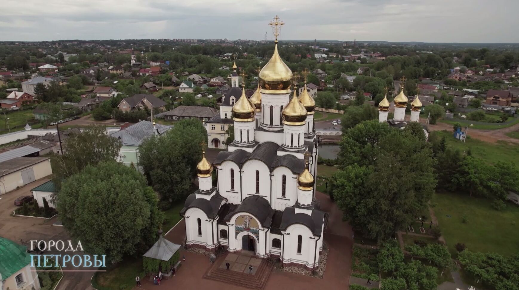 Премьера на «Первом Ярославском»! «Для меня съёмки в проекте стали личной историей», - Валентин Степанов об участии в проекте «Города Петровы»