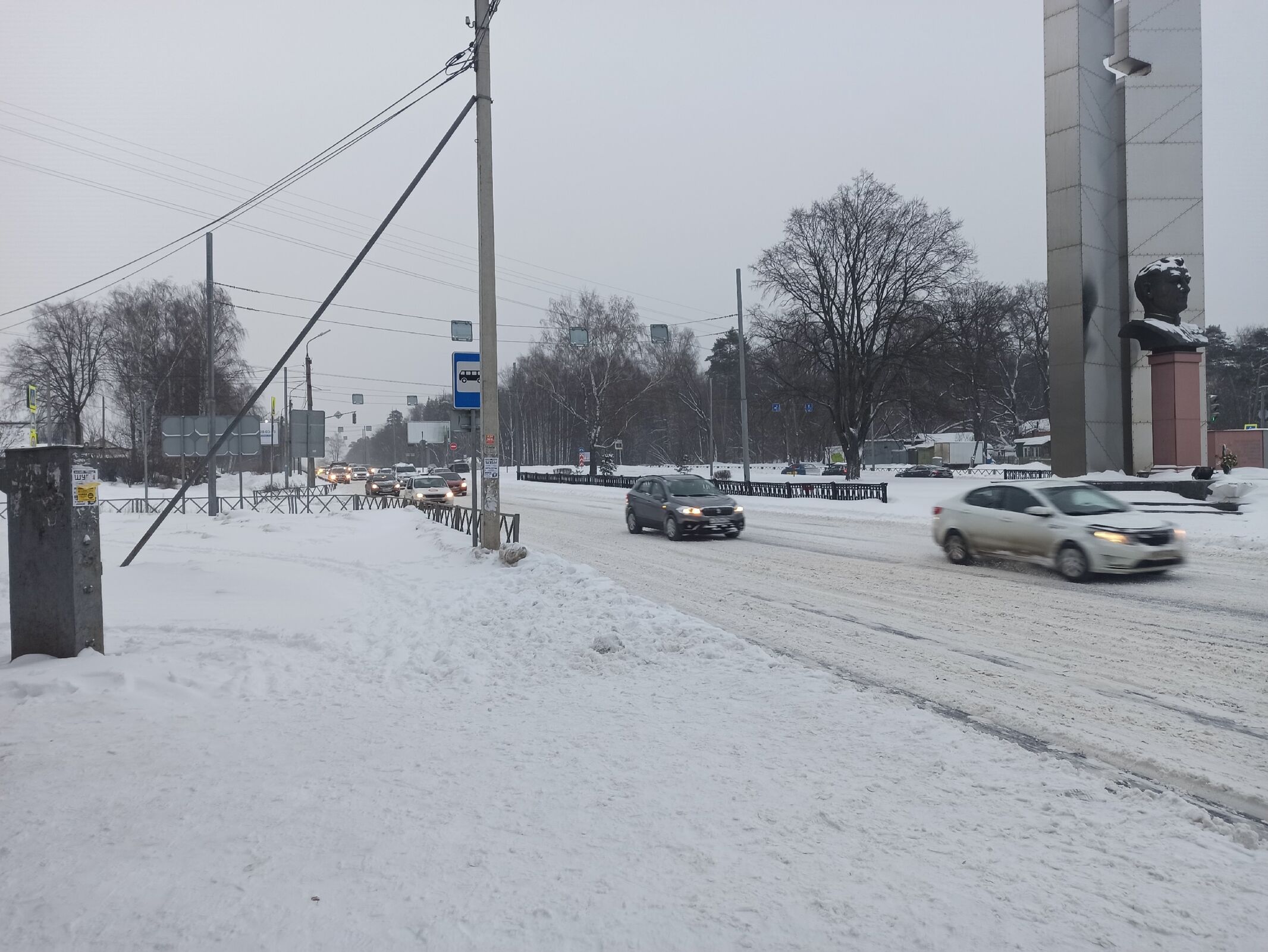 Ледяные дожди придут на смену снегопадам в Центральном регионе