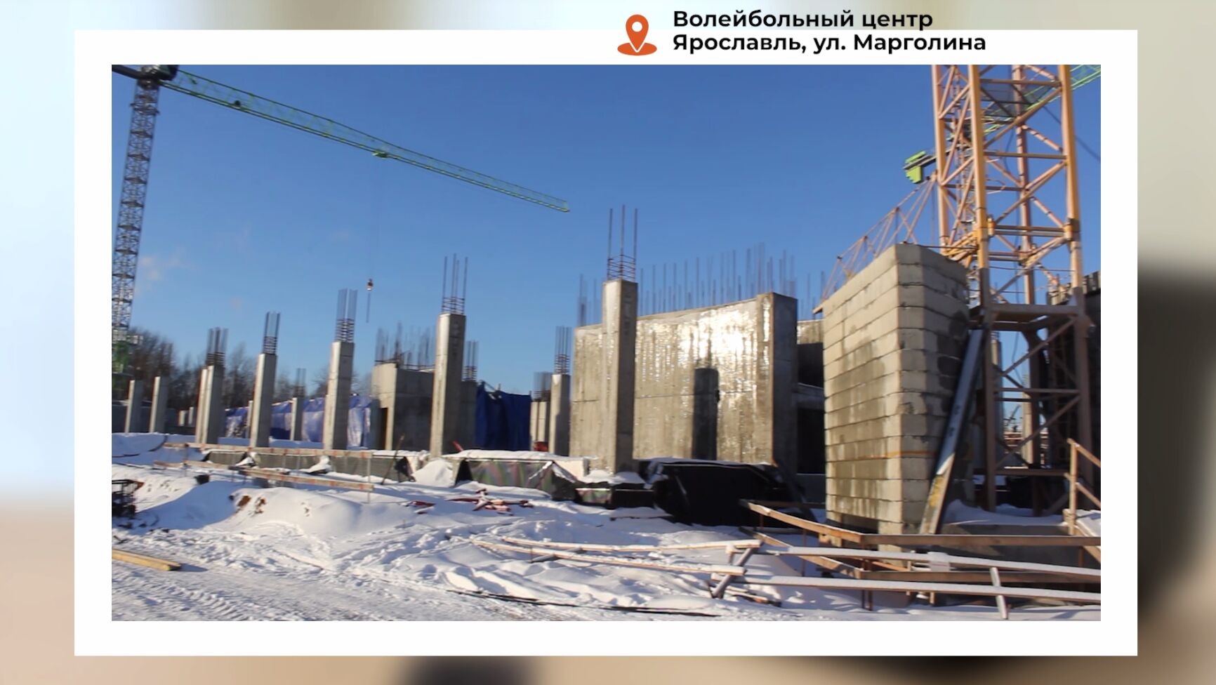 На минувшей неделе «Губернаторский контроль» посетил с проверкой объекты в Ярославле. ВИДЕО