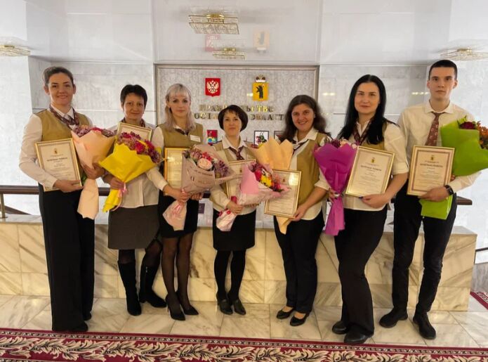 Награждены победители конкурса «Лучший многофункциональный центр Ярославской области»
