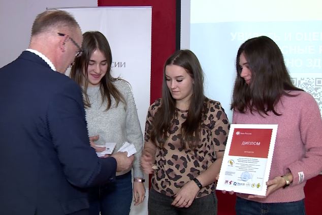 В Ярославле назвали победителей межрегионального студенческого конкурса «Финграмотность — это тема»