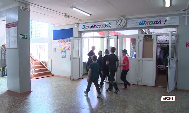 В Ярославле продлили каникулы для школьников из-за морозов