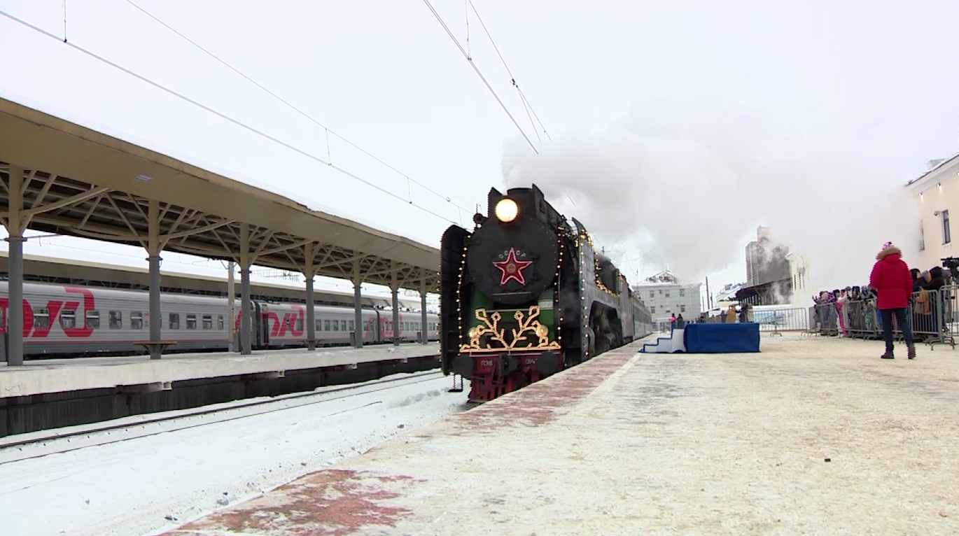В Ярославль прибыл поезд Деда Мороза