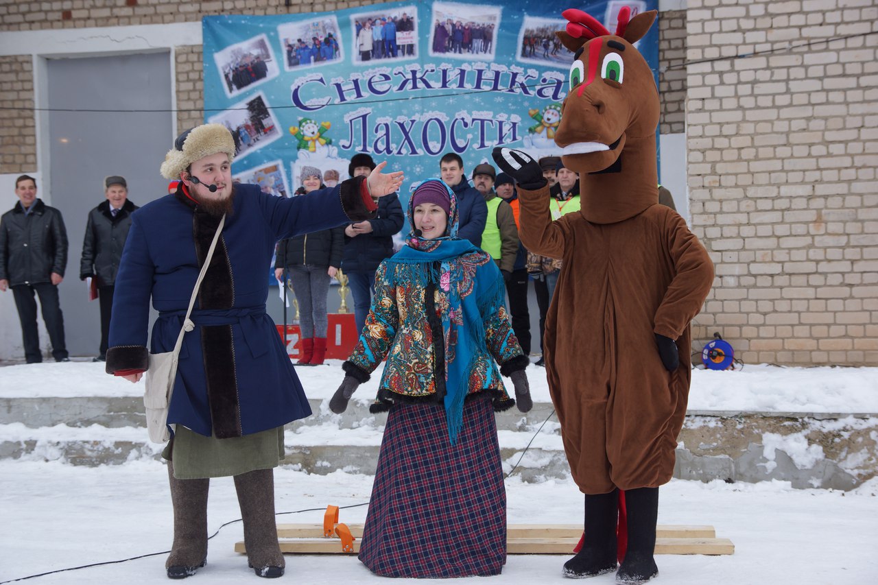 Традиционный зимний праздник «Снежинка Лахости» пройдет в Гаврилов-Ямском районе в выходные