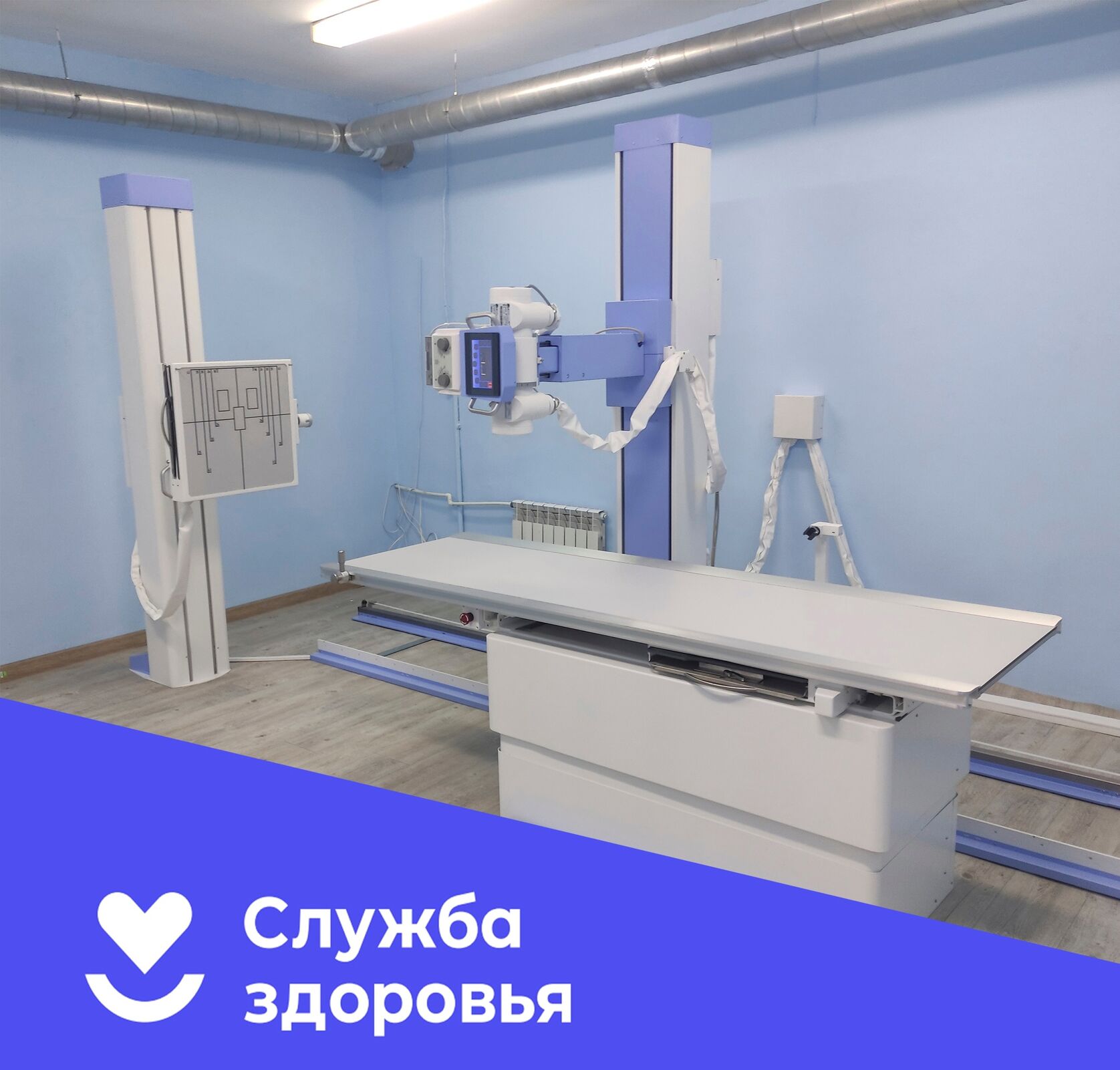Высокоточная меддиагностика стала доступнее в Борисоглебском районе