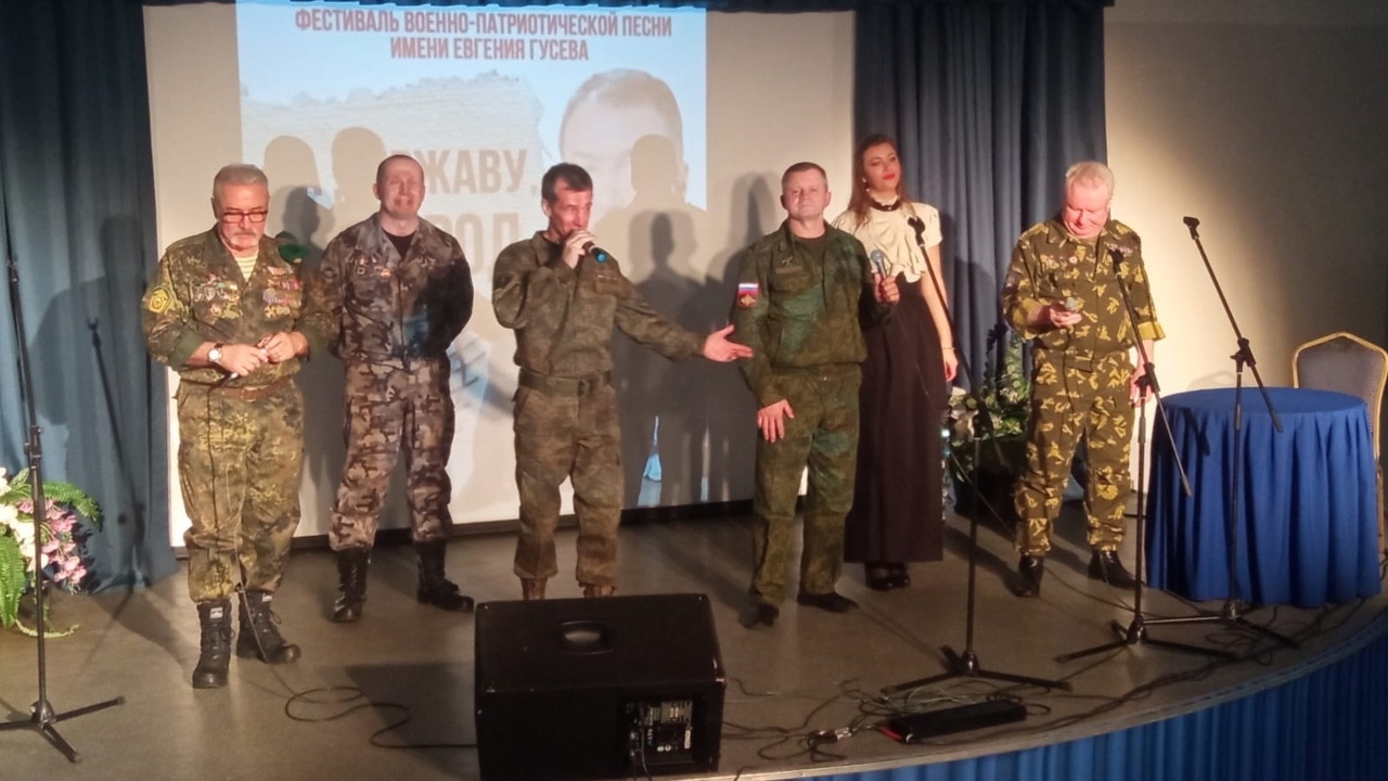 «За державу, за народ!»: в Ярославле прошел фестиваль-конкурс имени Евгения Гусева