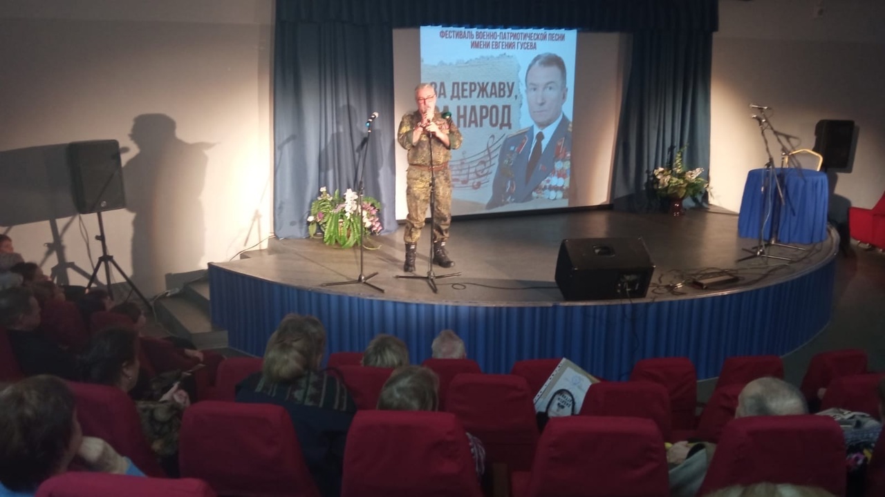 «За державу, за народ!»: в Ярославле прошел фестиваль-конкурс имени Евгения Гусева