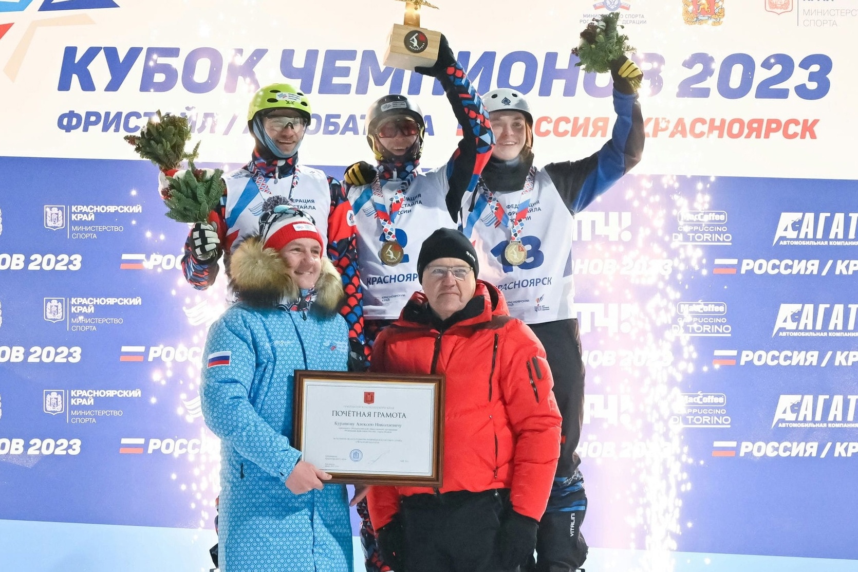 Ярославцы стали лучшими на I этапе Кубка чемпионов по фристайлу