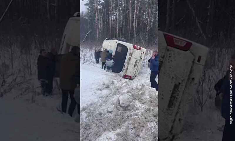 Стало известно о состоянии пассажирки рейсового автобуса, перевернувшегося на дороге в Ярославской области