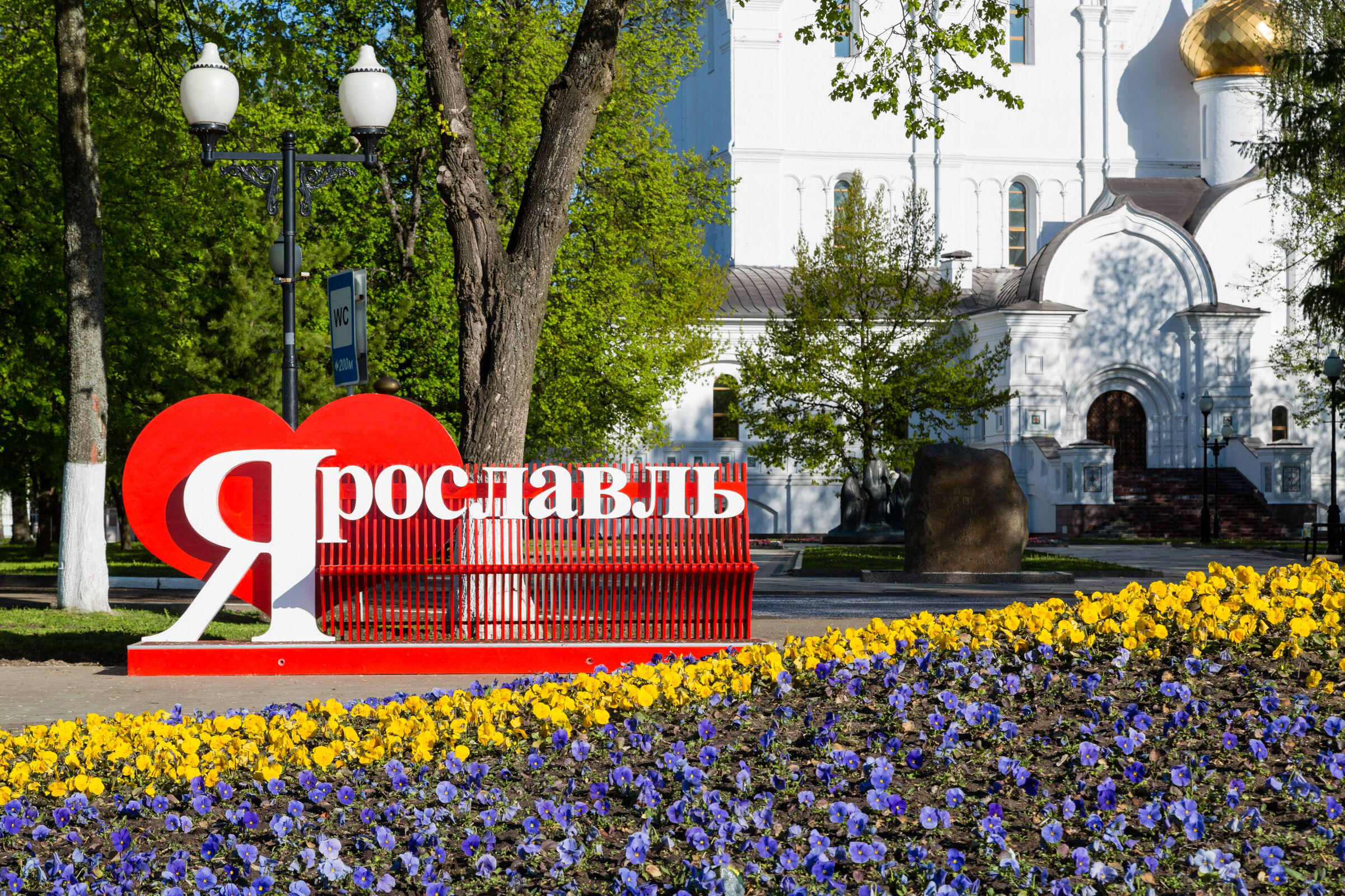 Ярославль вошел в топ-10 популярных весенних маршрутов