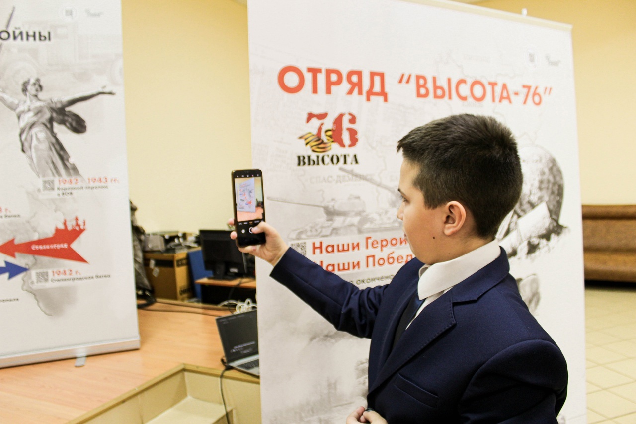 В Ярославской области проходит конкурс патриотических проектов