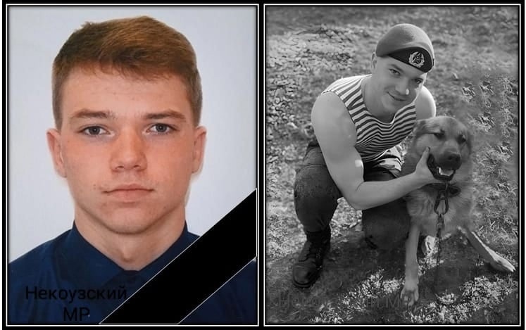 На СВО погиб молодой стрелок из Некоузского района