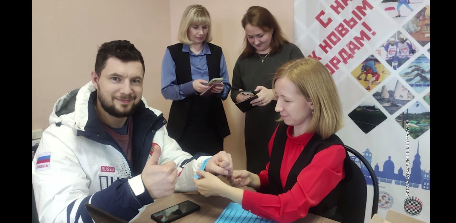 В Рыбинске открылись два пункта выдачи браслетов на предстоящий Деминский марафон