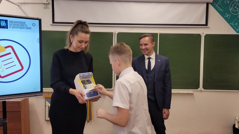 Ярославским школьникам рассказывают о «Финансовой безопасности в цифровом мире»