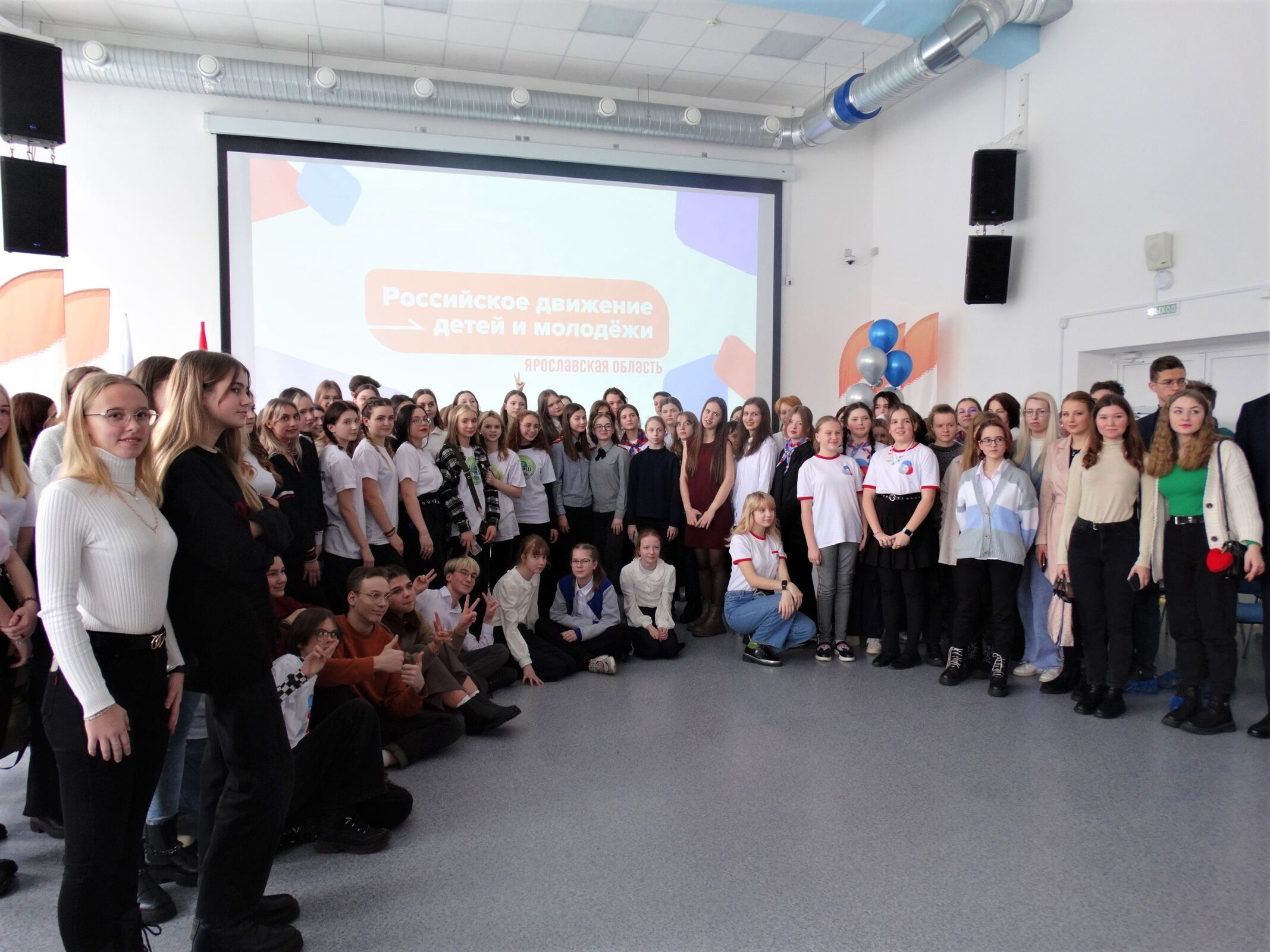 Студенты и школьники Рыбинска активно вступают в патриотическое «Движение первых»