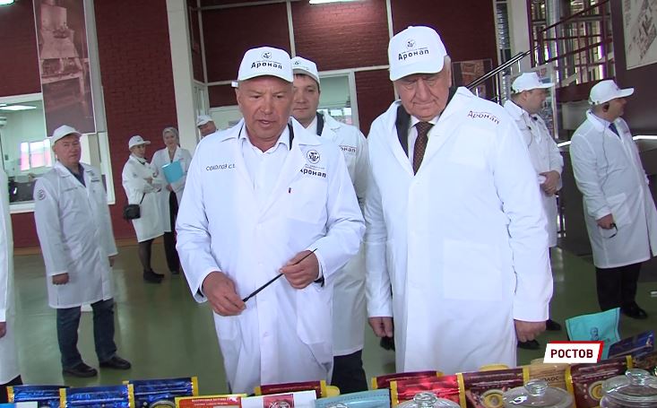 Делегация Евразийской экономической комиссии посетила Ростовский кофе-цикорный комбинат